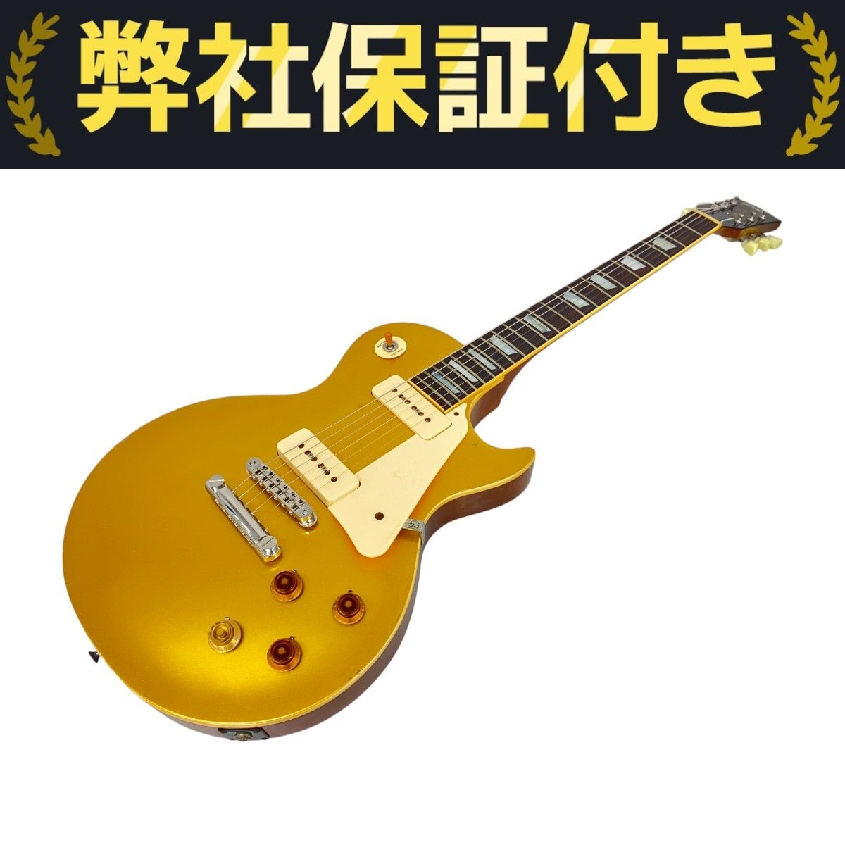グレコ　レスポールギター　ゴールドトップ Greco Les Paul Gold Top ゴールドトップ エレキギター Greco