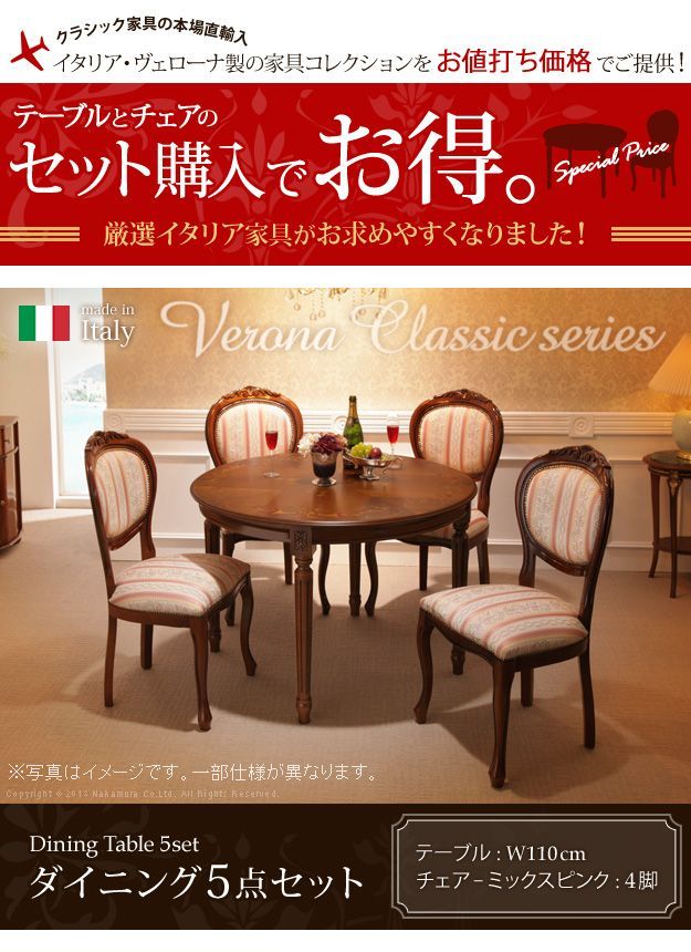 メルカリ最安値☆ ダイニングセット カンテ ベンチ