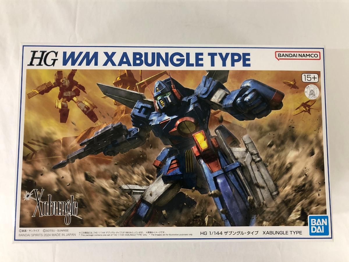 戦闘メカザブングル　プラモデル　　1/144　6品セット 戦闘メカザブングル プラモデル 1/144 6品セット - メルカリ