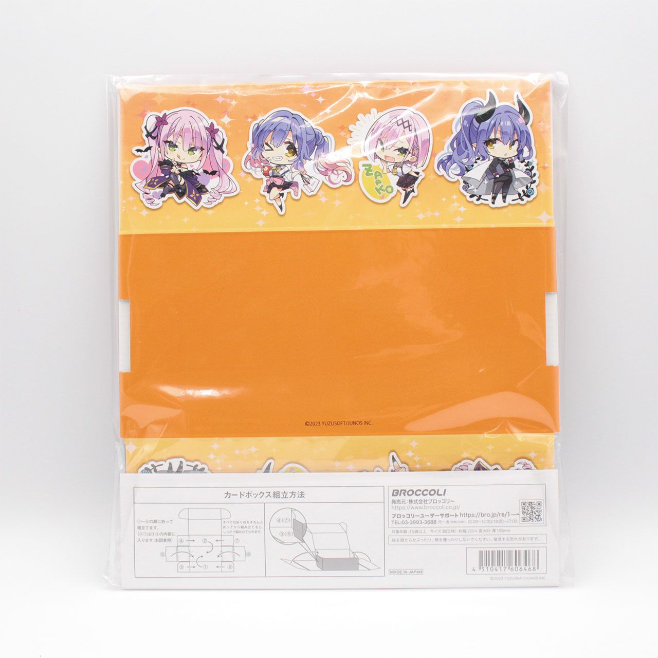 アイキャッチアクリルボード　ゆずこもカフェ　天使騒々RE-BOOT! 天使☆騒々 RE-BOOT!『天音＆来海』 カードボックス