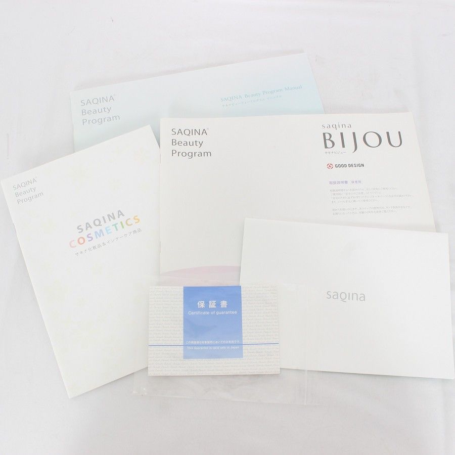 BIJOU