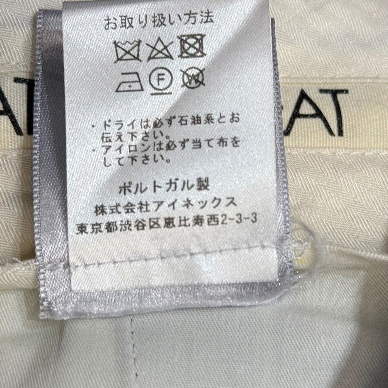 BERNARD ZINS NEAT for L'ECHOPPE NEAT PARIS ベルナールザンス ニート