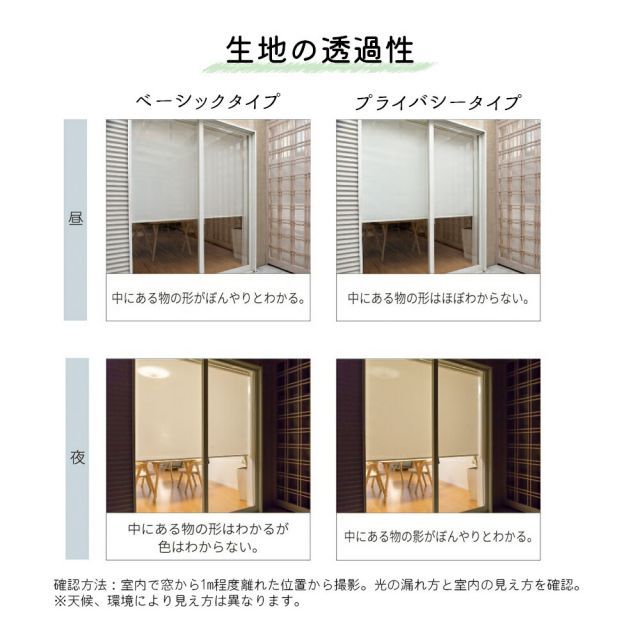 特定の方専用ページ メーカー1年保証付き！】 1cm単位オーダーロールスクリーン