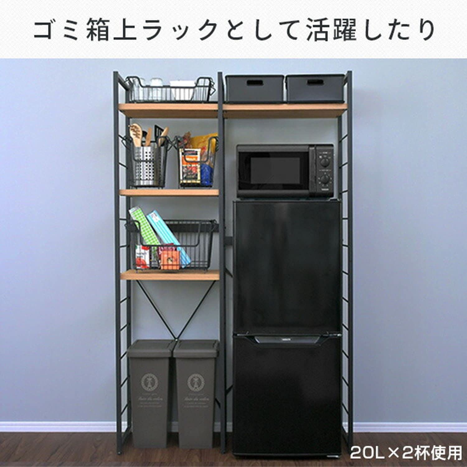 レンジ台 オーク