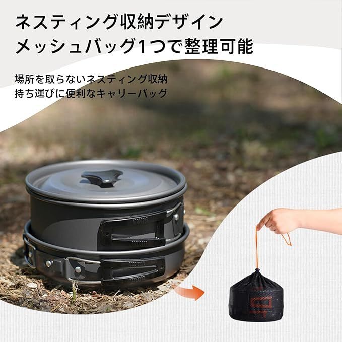 アウトドア調理器具 セット 23人 クッカー キャンプ用品 Amazon