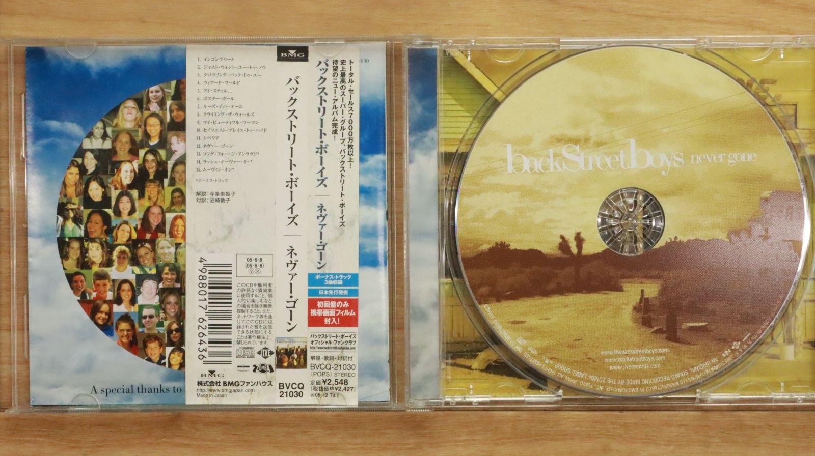 国内盤CD☆バックストリート・ボーイズ/Backstreet Boys