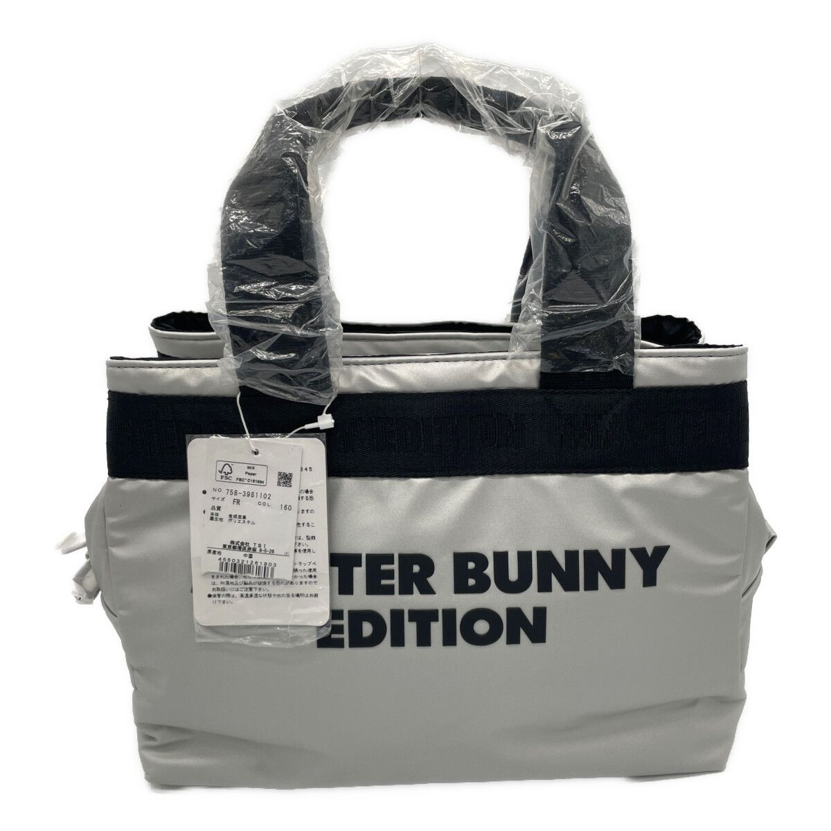 未使用品 マスターバニーエディション MASRTER BUNNY EDITION カートバッグ フリー ライトシルバー ラウンドバッグ スクエア型 ダブルハンドル