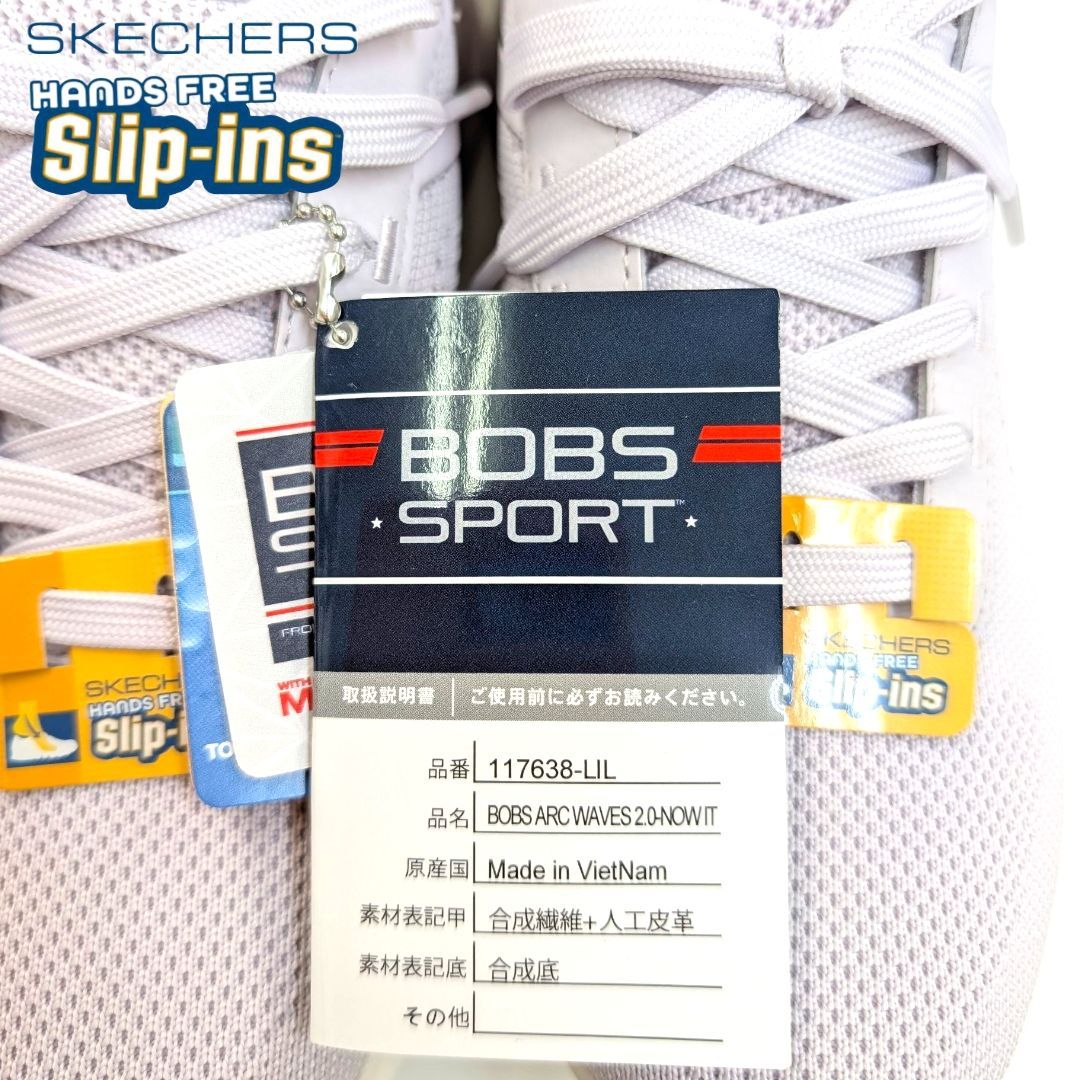 スケッチャーズ