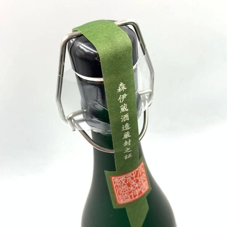 極上森伊蔵☆今月購入分☆未開封新品☆1円