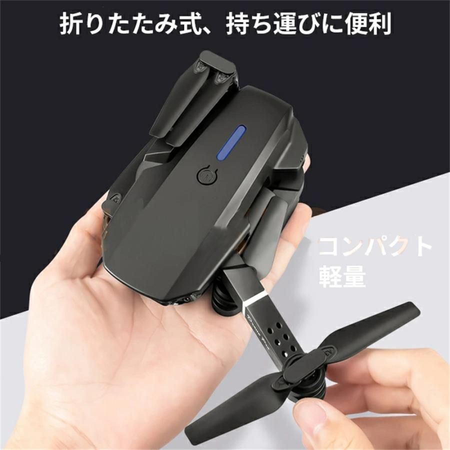 リモコンド付き