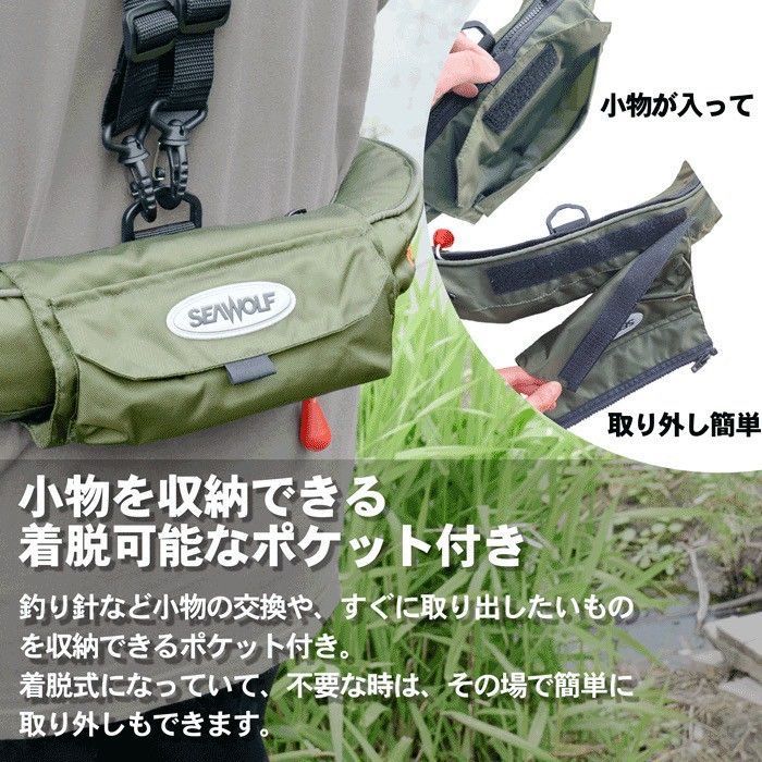 ライフジャケット