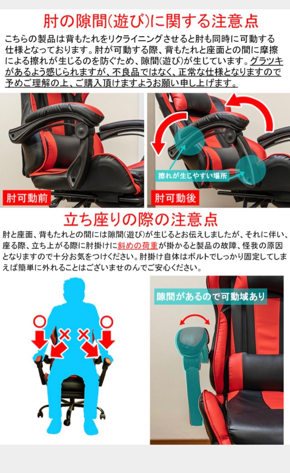フルフラットバケットレーシングチェア BK/BL/DBR/GR/RD - メルカリ