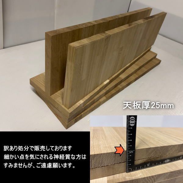 オーク 楢 ナラ 集成材 端材5点セット 約17kg 無塗装 高級材