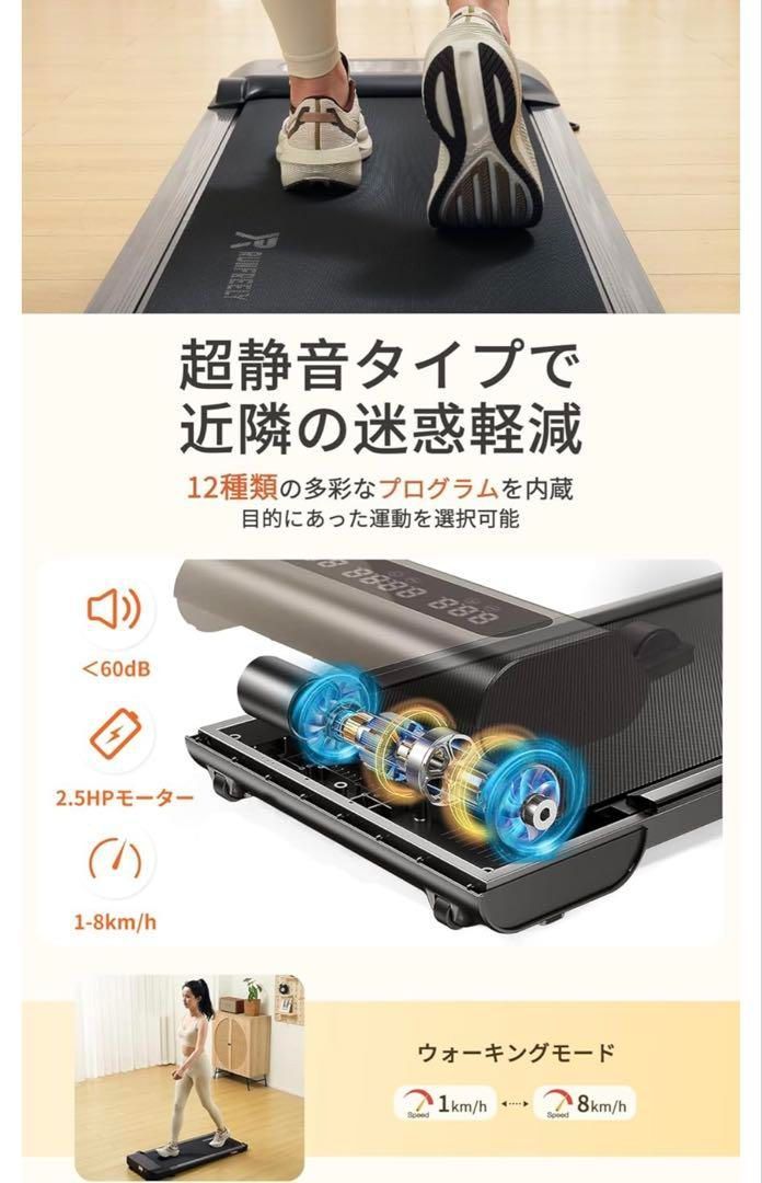 ルームランナー 黒 コンパクト折りたたみ式 室内運動 時速1～12km 静音 ルームランナー 黒 コンパクト折りたたみ式 室内運動 時速1