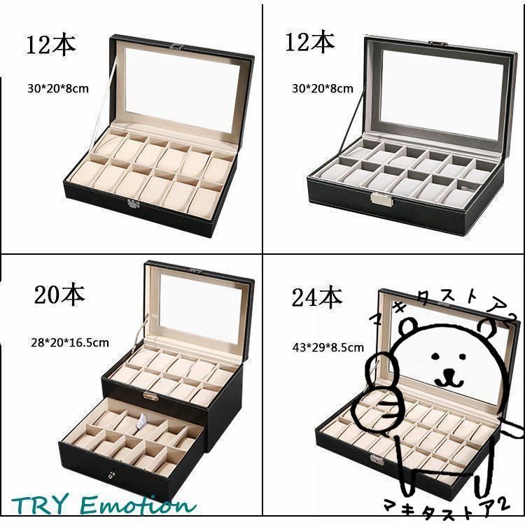 収納ケース メンズ