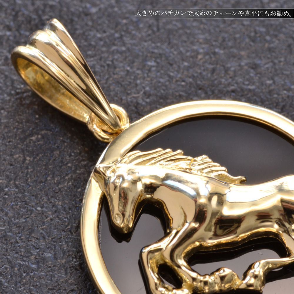 ペンダントトップ メンズ 18金 K18 18K オニキス 馬 ホース ペンダント