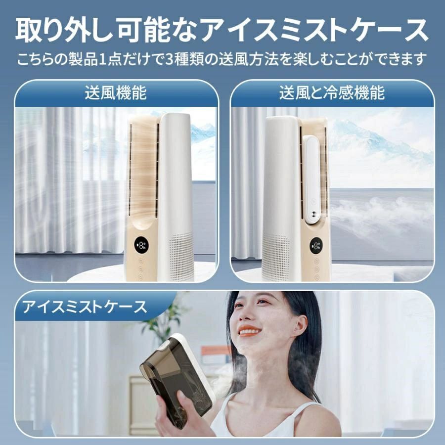 冷風機 スポットクーラー ポータブルクーラー 8L 大容量　残暑に 扇風機　冷風 冷風機 スポットクーラー ポータブル 冷風扇 8L 冷風扇風機 上部