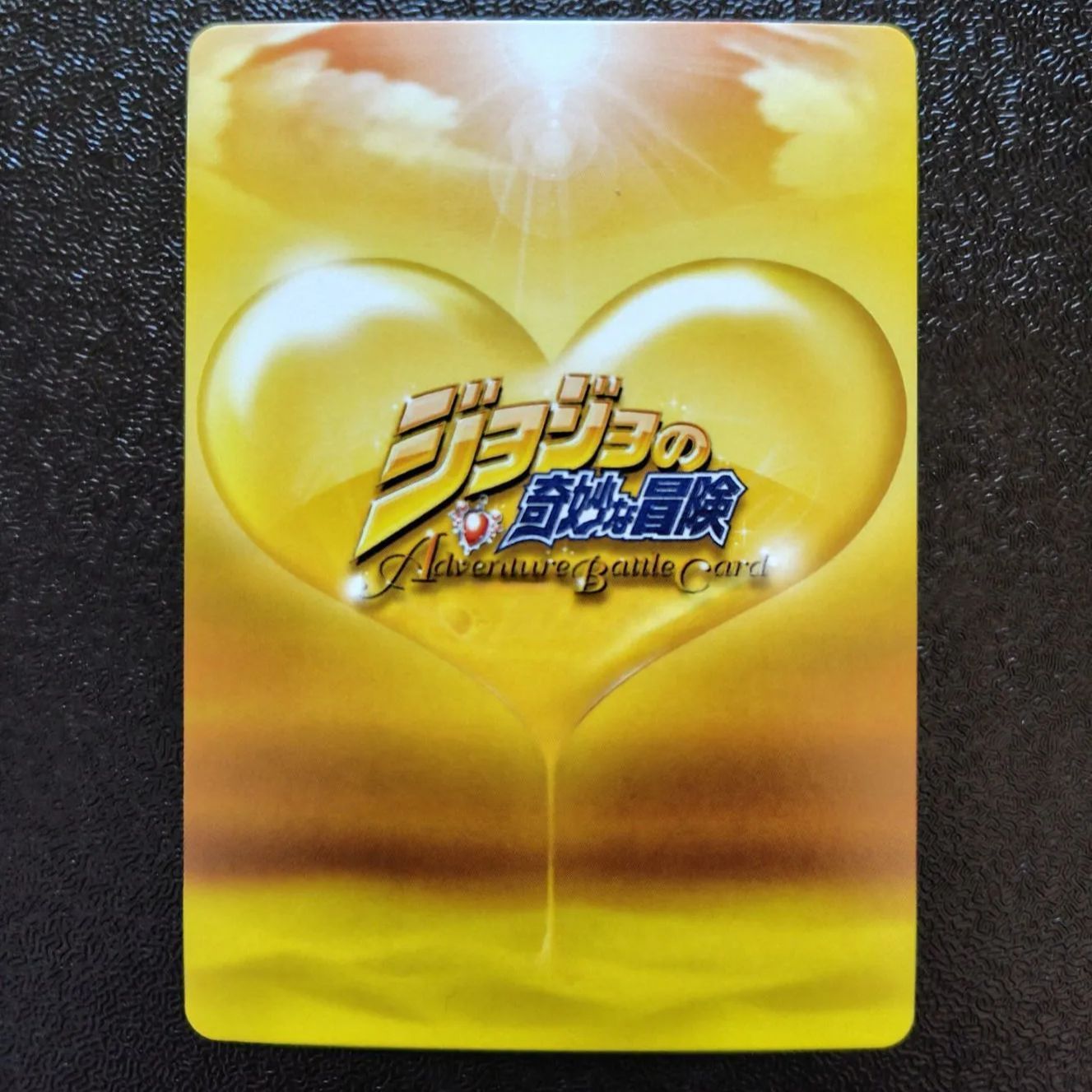 PSA10 キング・クリムゾン ジョジョの奇妙な冒険 カードゲーム Amazon.co.jp: ヴァイスシュヴァルツ ジョジョの奇妙な冒険 黄金