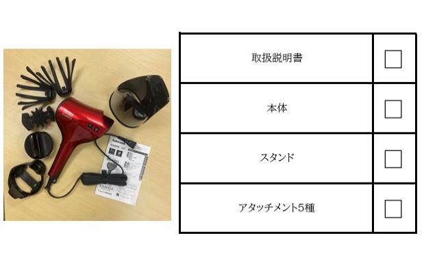 【未開封】アデランス ヘアリプロ KAMIGA N-LED AD-HR03 ② 未開封】アデランス ヘアリプロ KAMIGA N-LED AD-HR03 ② 楽天