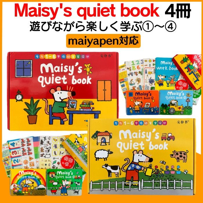 パウパトロール Oxford Reading Stars 全レベルセット 20冊 音声付