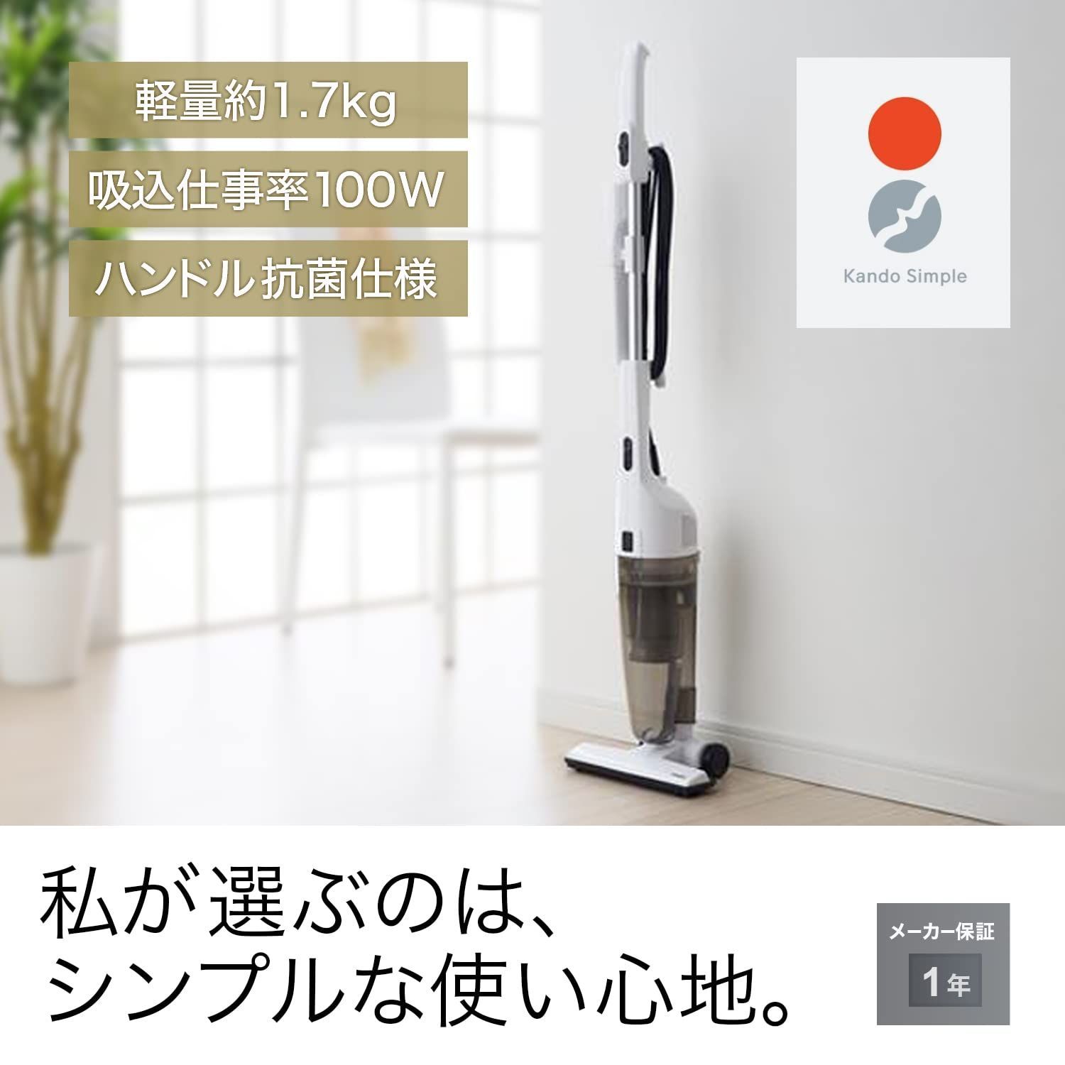 特価商品】ツインバード 燕三条 掃除機 サイクロン スティック型