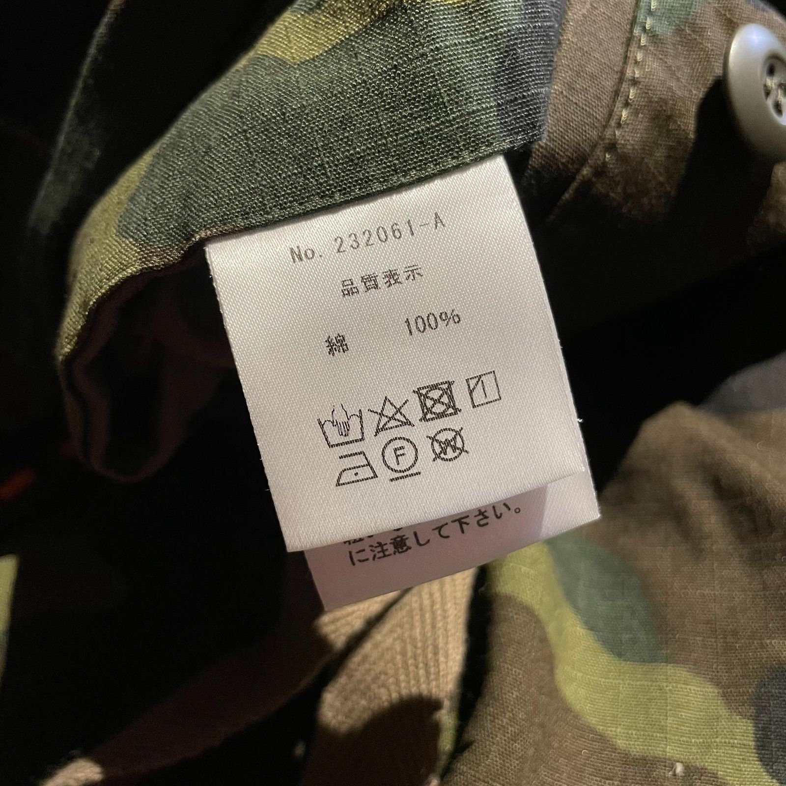 AMOK Laser Stitch Camoflage Pants 232061-A アモク レーザー