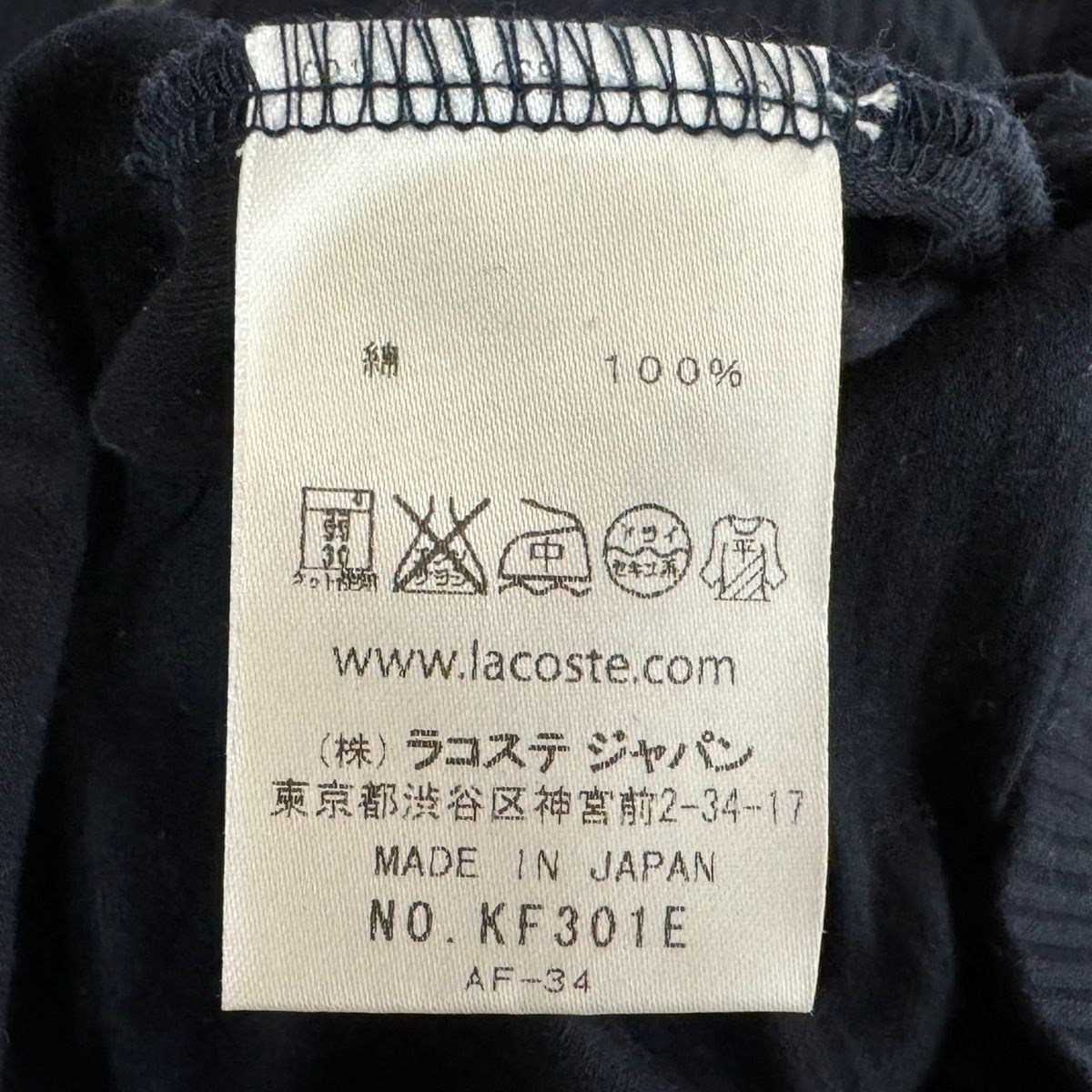 長袖ポロシャツ サイズ40