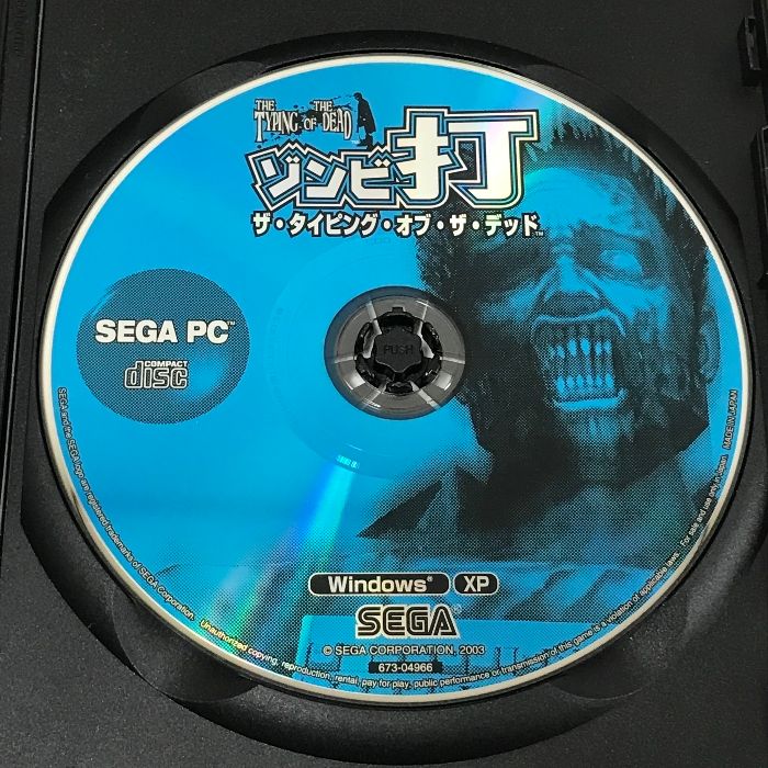 ザ・タイピング・オブ・ザ・デッド 10周年記念版 - PC周辺機器