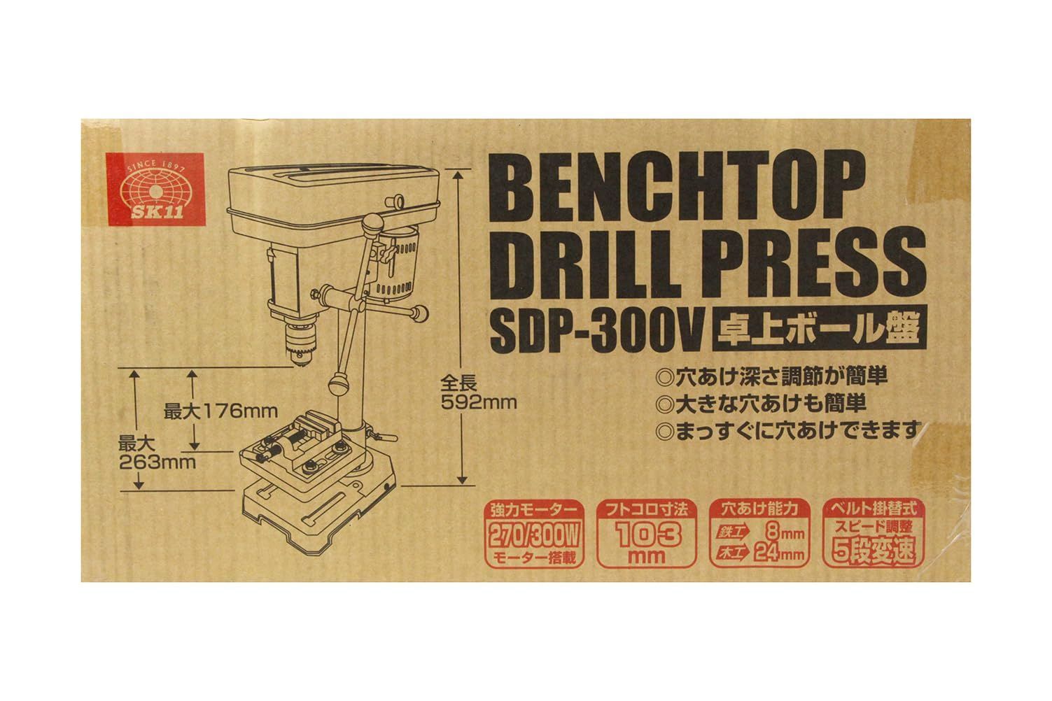 DIY 卓上ボール盤