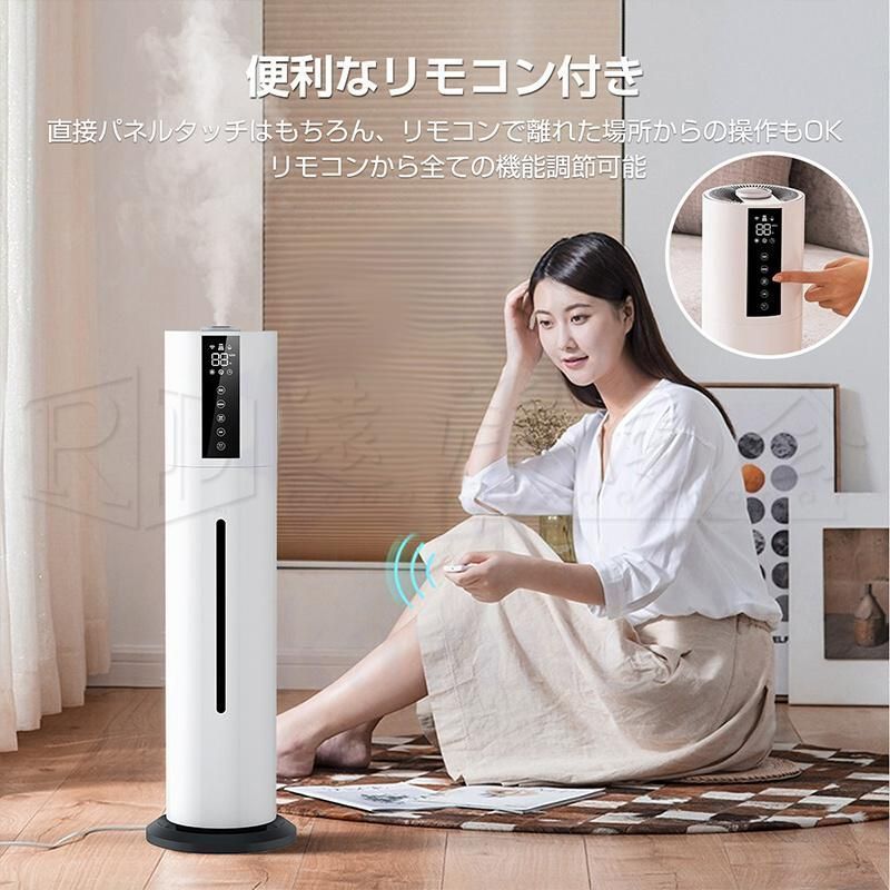 新品 加湿器 超音波式 大容量 UV除菌 空気清浄器 加湿機
