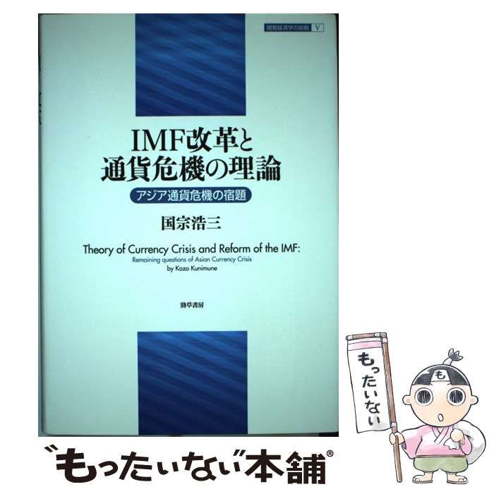ランダムウォークとくりこみ群 : 確率論から数理物理学へ(共立出版) ランダムウォークとくりこみ群―確率論から数理物理学へ (新しい解析学