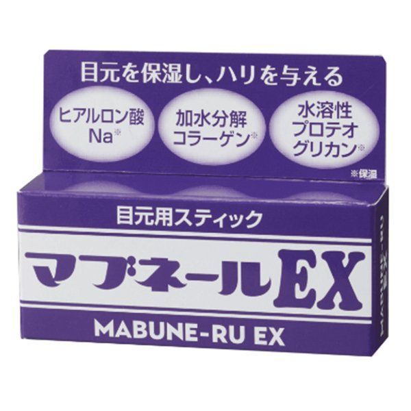 5個セット】 まぶた 化粧品 瞼 引き上げ まぶた スティック グッズ
