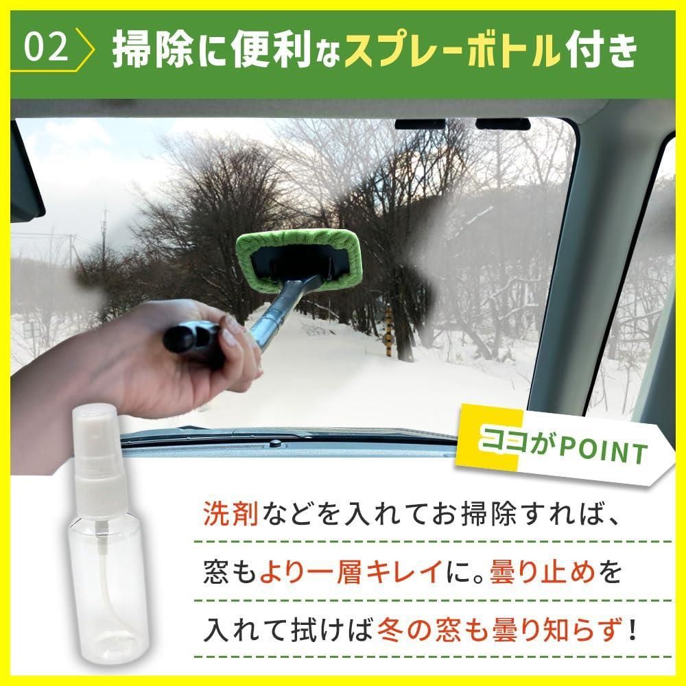 数量限定】ER-WMOP 曇り取り ハンディモップ 結露 ガラスモップ 窓ふき