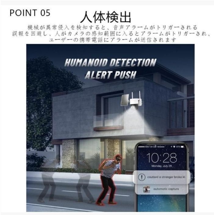 防犯カメラ 屋外 ソーラー 400万高画素 AI人体検知 130°広角撮影