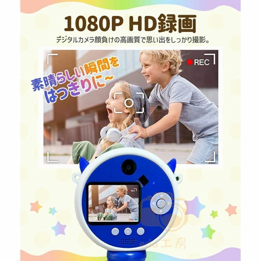 3歳 4歳
