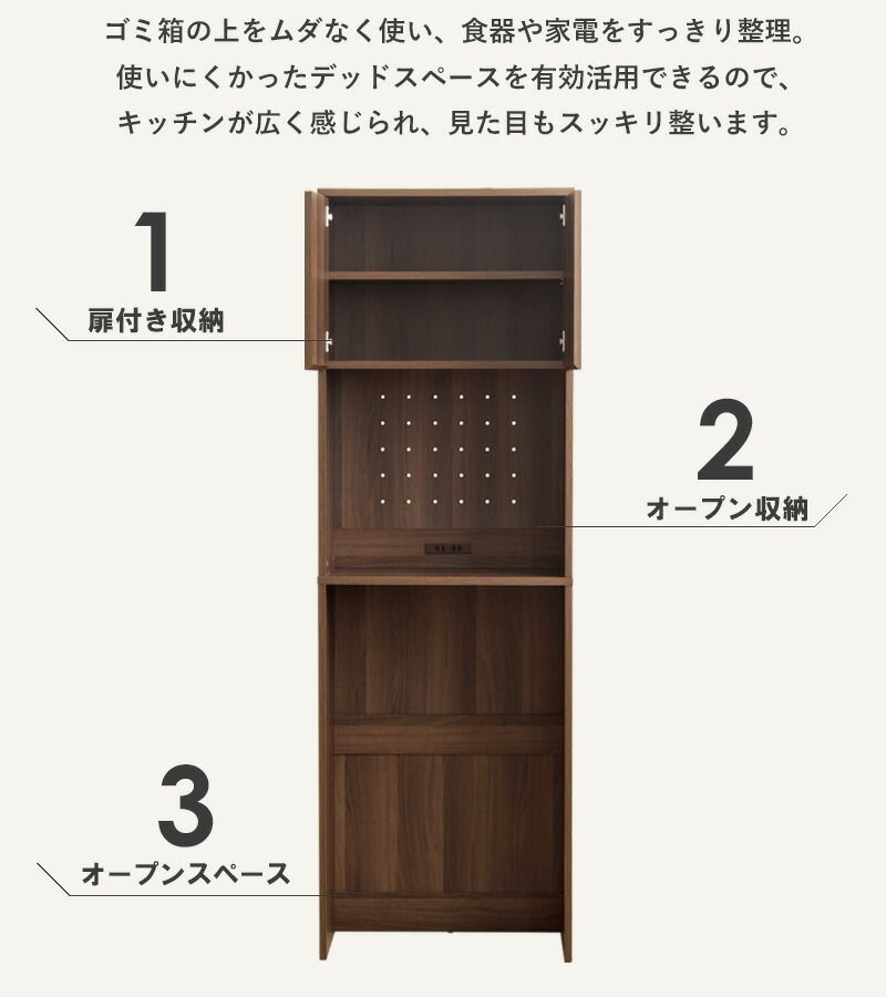 スリムラック キッチンラック