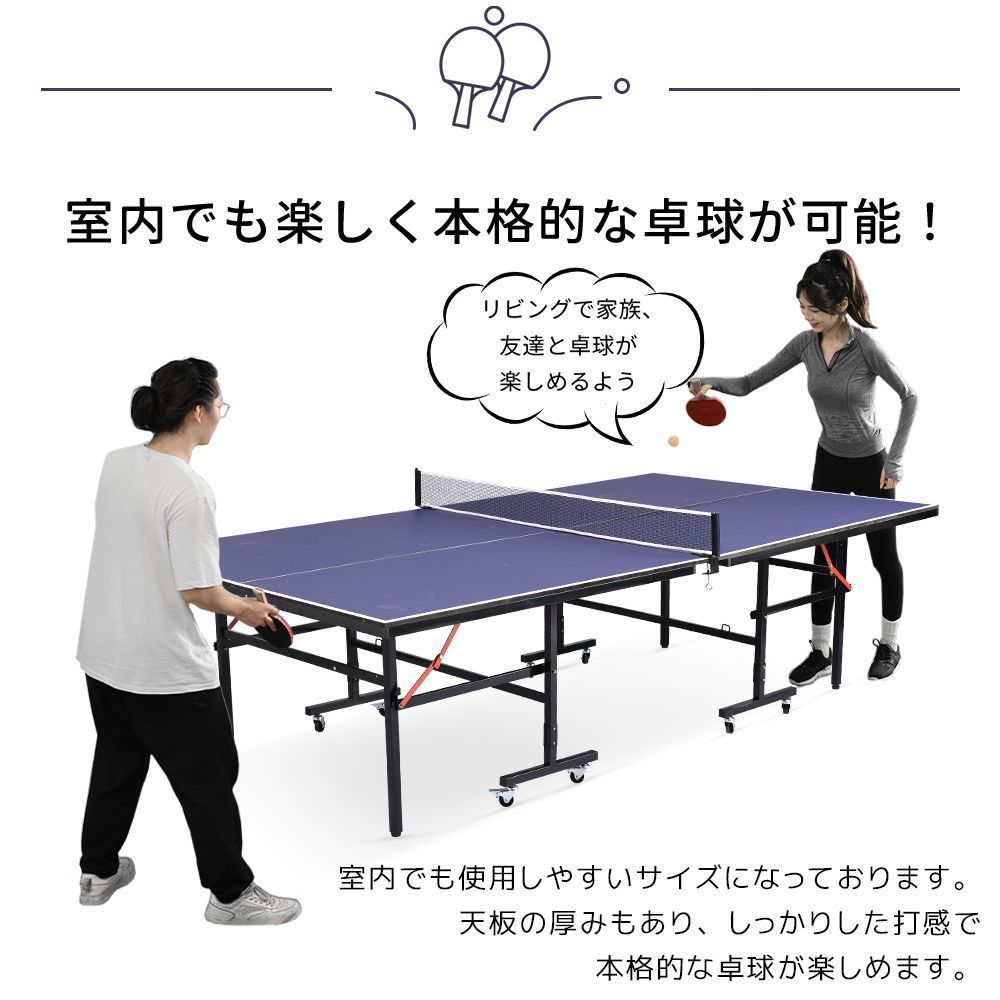 NITTAKU ニッタク トレボックス 卓球 卓球台周り 高低調節可能 卓球