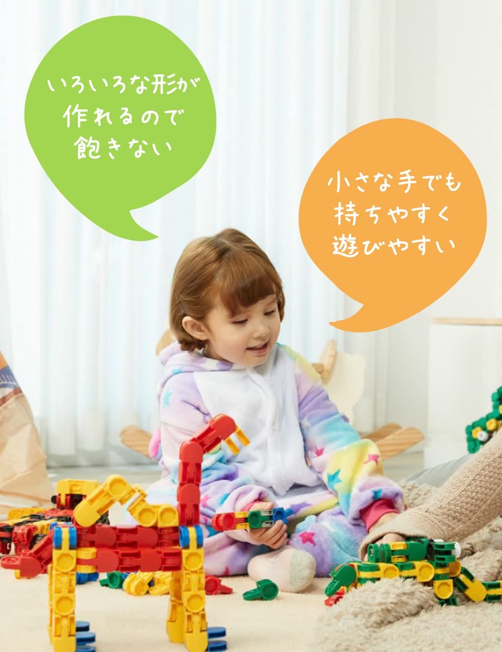 ３歳から 390N