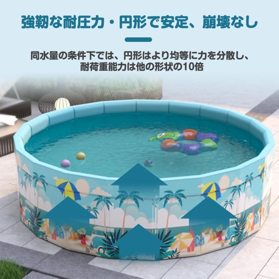 空気入れ不要 折りたたみプール