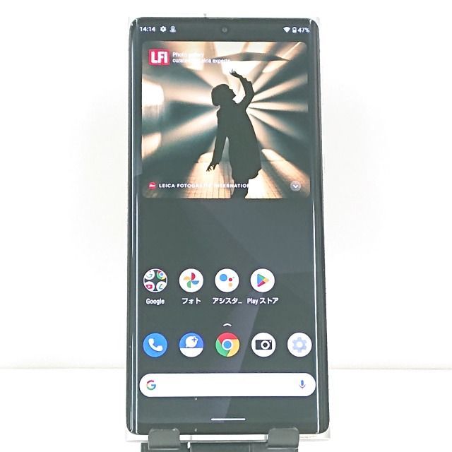 LEITZ PHONE 1 LP-01 SoftBank ライカシルバー 送料無料 本体 c09774
