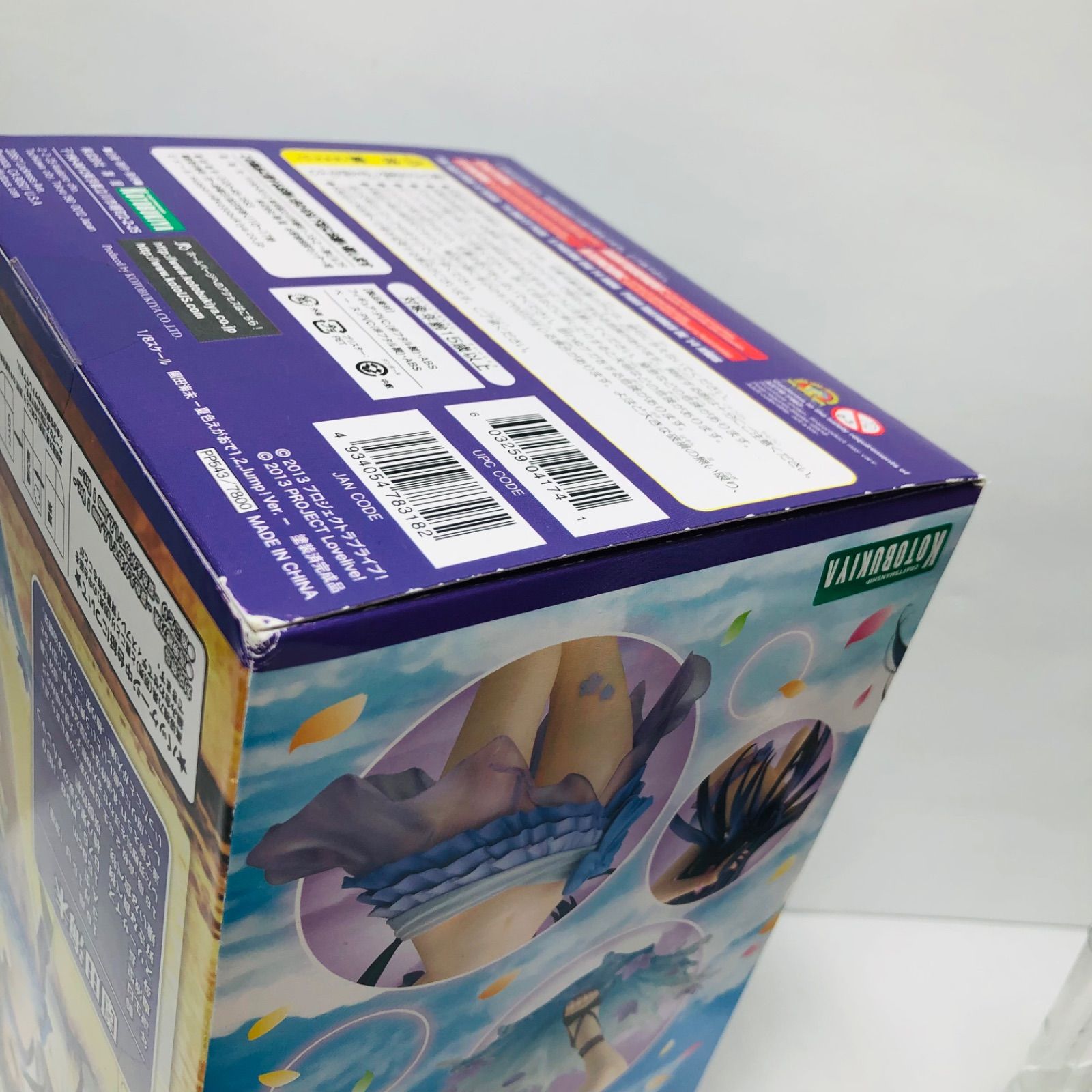 ラブライブ バラ売り⭕️ くりぱん ぬいぐるみ 国木田花丸/津島善子/黒澤ルビィ