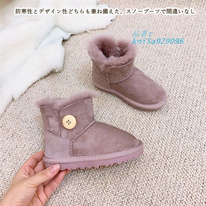 ムートンブーツ