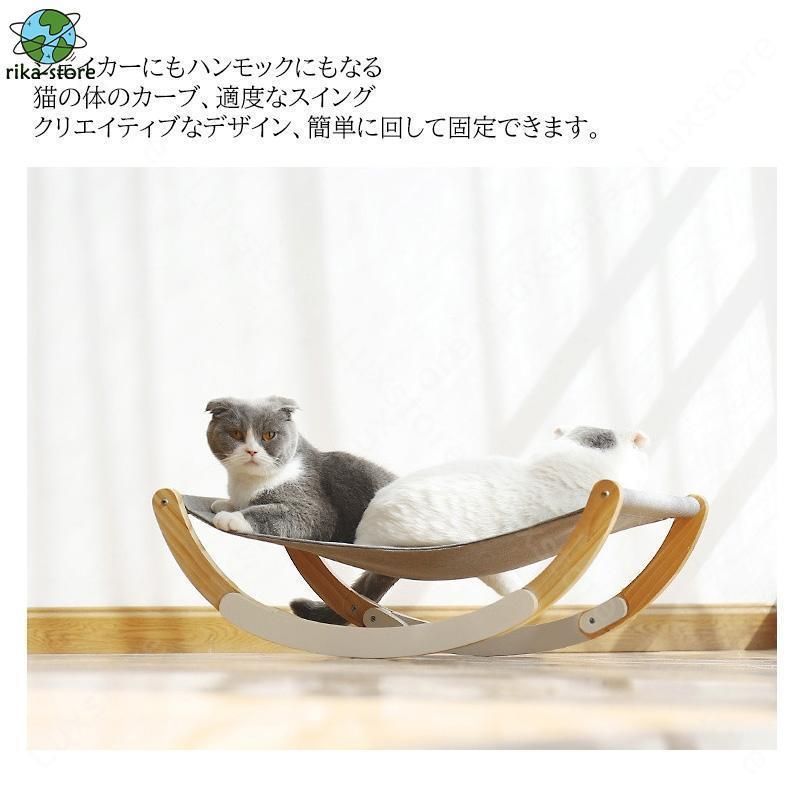猫 ハンモック ベッド 木製 スタンド型 揺れる 多機能 運動不足