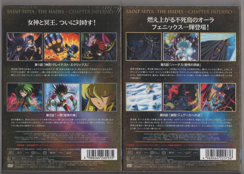 1.2開封