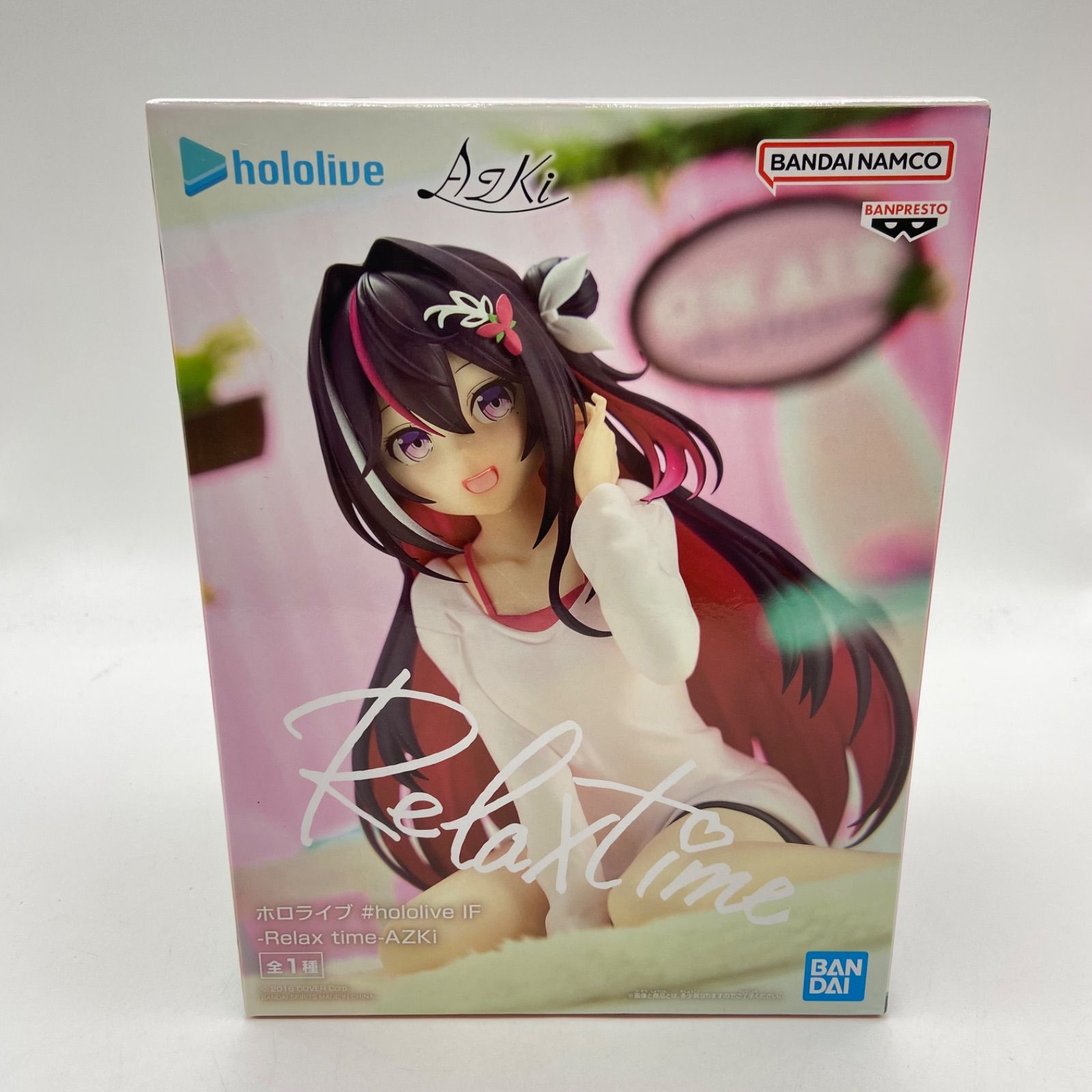 未開封 ホロライブ ＃hololive IF Relax time AZKi プライズ