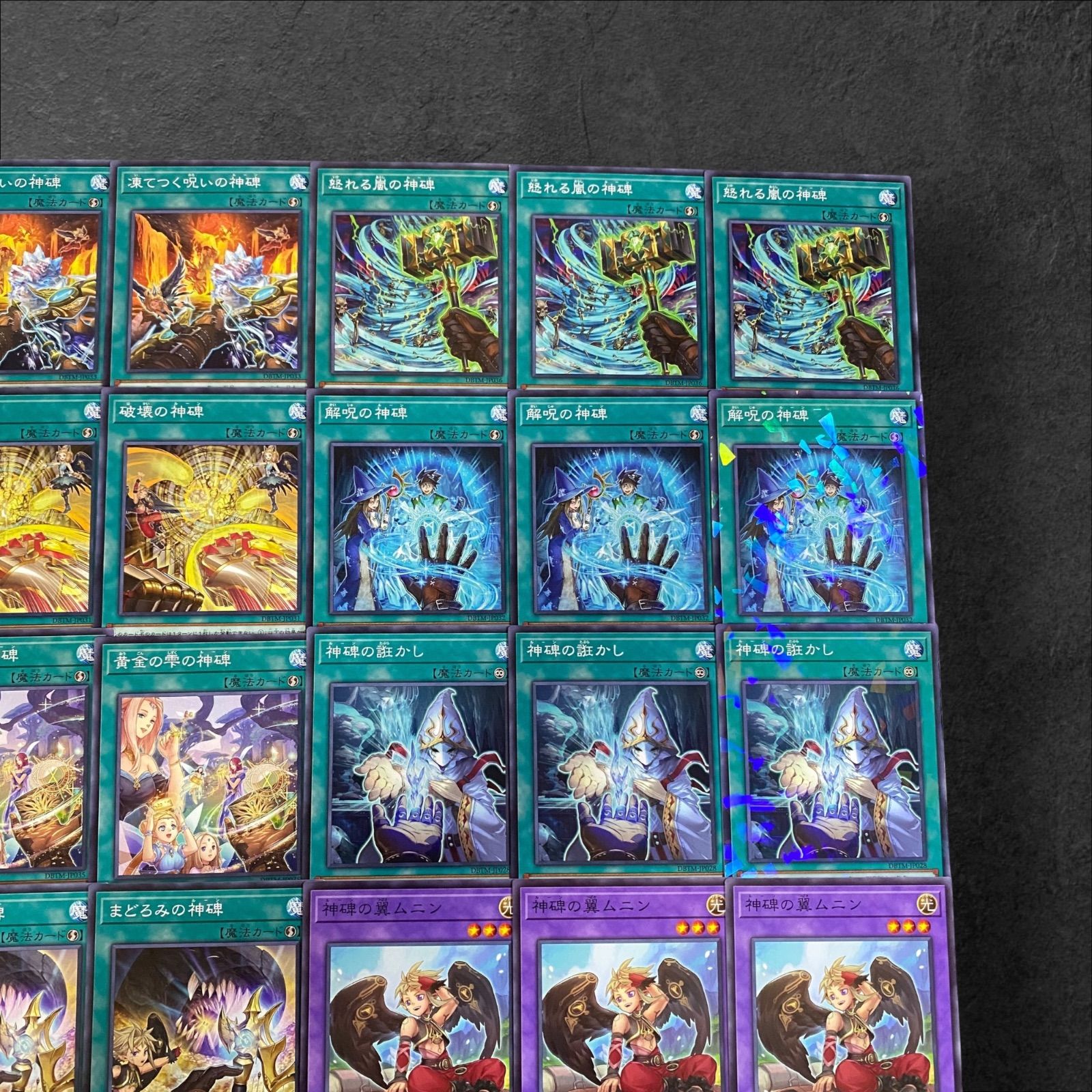 9179【遊戯王】神碑-ルーン-〈デッキパーツ〉30枚セット - メルカリ
