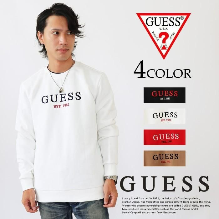 GUESS ゲス トレーナー スウェット 刺繍ロゴトレーナー 正規品 