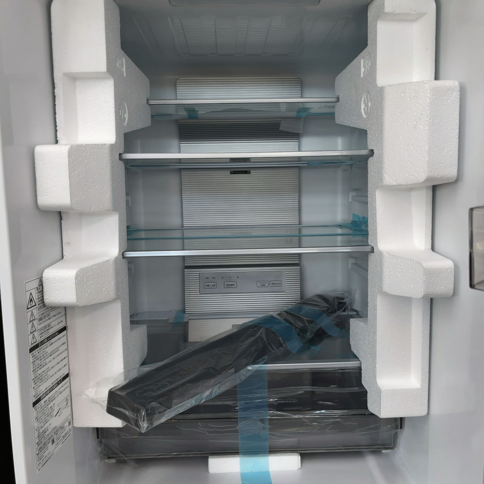 最後の1台! 本州限定送料込み!! 2024年製 未使用 アクア AQUA 冷蔵庫