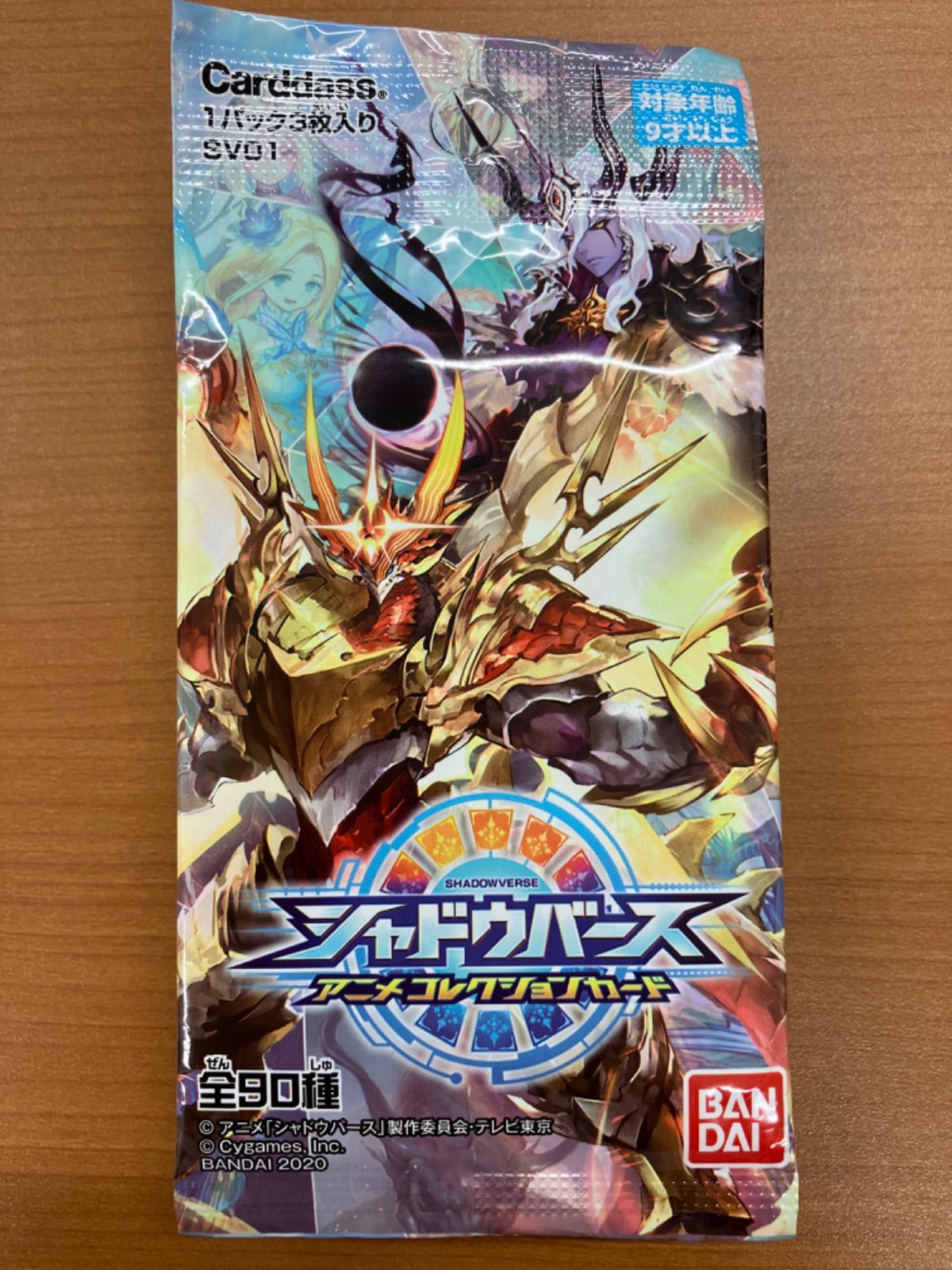 未使用 シャドウバース アニメコレクションカード