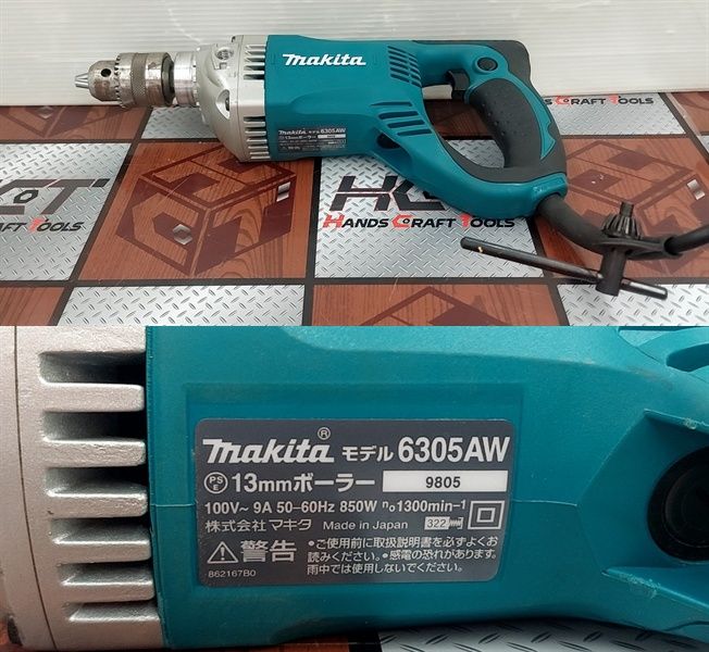 Amazon | マキタ(Makita) 6305AW 13mm電気ボーラー | 振動ドリル